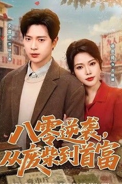 烈日影视，人人可用的高清短视频 - 烈日影视